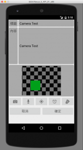 AndroidTutorial5_04_01_09